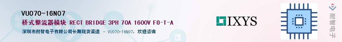 VUO70-16NO7��Ӧ��-���ǵ���