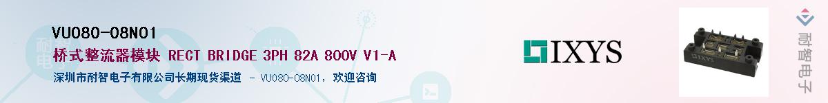 VUO80-08NO1Ӧ-ǵ