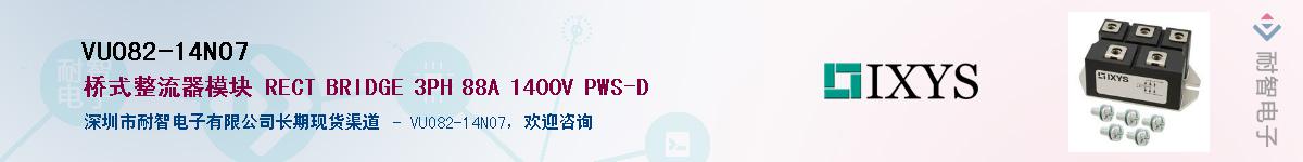 VUO82-14NO7Ӧ-ǵ