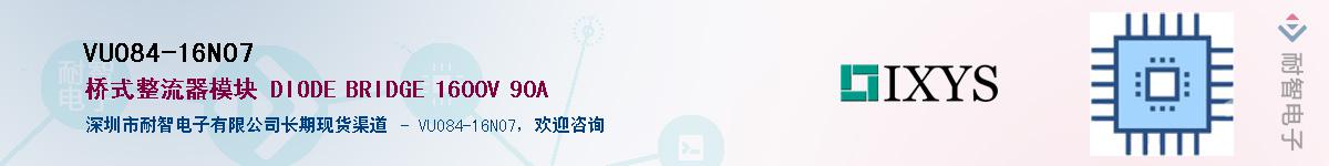 VUO84-16NO7Ӧ-ǵ
