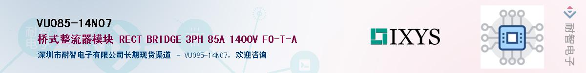 VUO85-14NO7��Ӧ��-���ǵ���