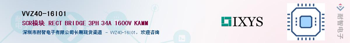 VVZ40-16IO1��Ӧ��-���ǵ���