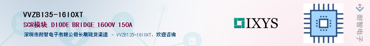VVZB135-16IOXTӦ-ǵ