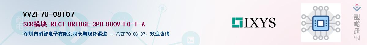 VVZF70-08IO7��Ӧ��-���ǵ���