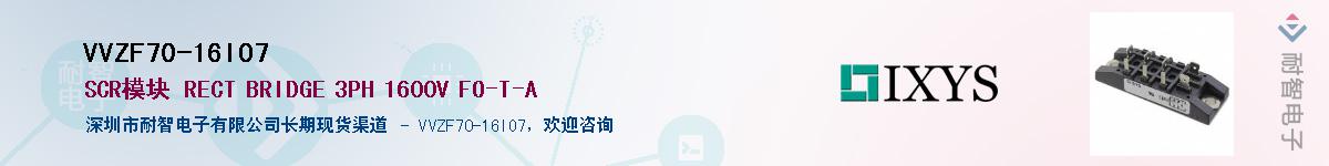 VVZF70-16IO7��Ӧ��-���ǵ���