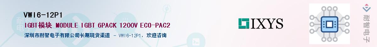 VWI6-12P1Ӧ-ǵ