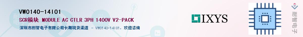 VWO140-14IO1Ӧ-ǵ
