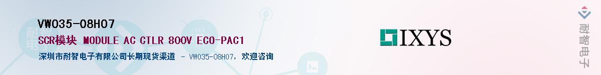 VWO35-08HO7Ӧ-ǵ