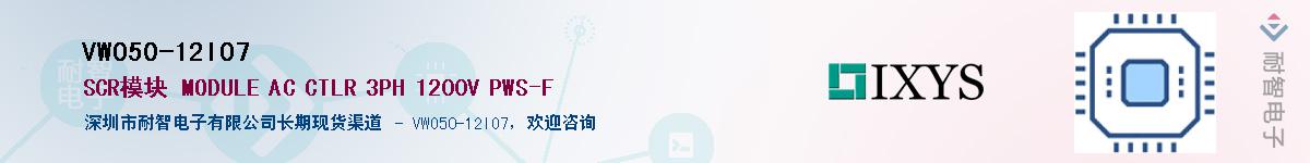 VWO50-12IO7Ӧ-ǵ