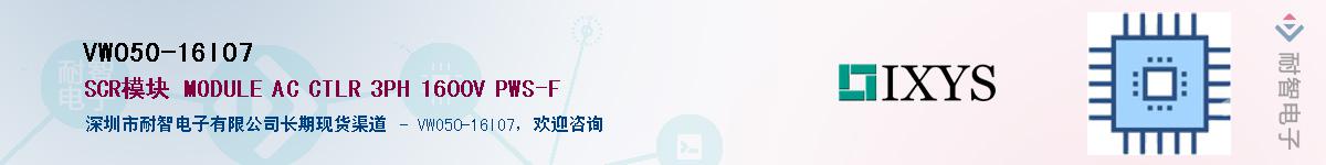 VWO50-16IO7Ӧ-ǵ