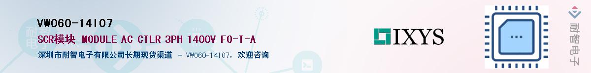 VWO60-14IO7Ӧ-ǵ