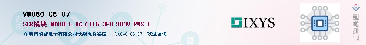 VWO80-08IO7Ӧ-ǵ