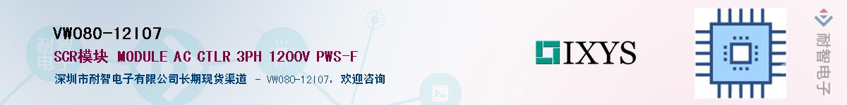 VWO80-12IO7Ӧ-ǵ
