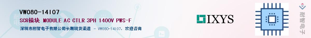 VWO80-14IO7Ӧ-ǵ