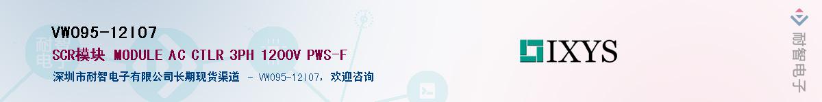 VWO95-12IO7Ӧ-ǵ