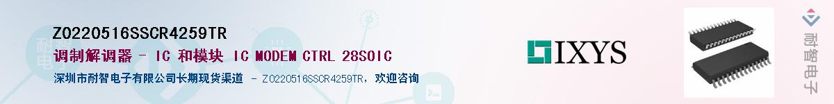 Z0220516SSCR4259TR��Ӧ��-���ǵ���