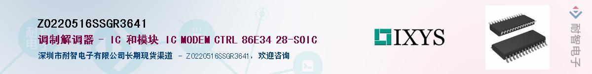 Z0220516SSGR3641��Ӧ��-���ǵ���