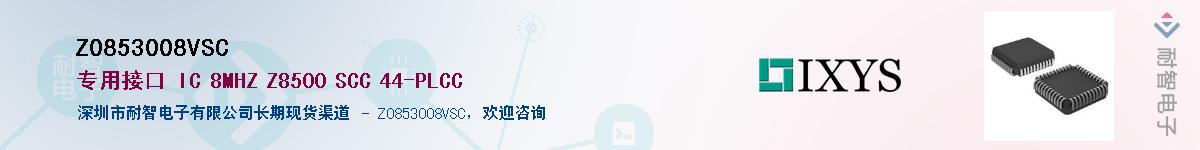 Z0853008VSCӦ-ǵ