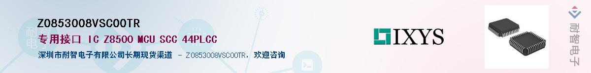 Z0853008VSC00TRӦ-ǵ