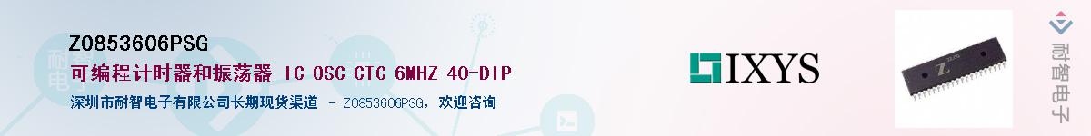 Z0853606PSG��Ӧ��-���ǵ���