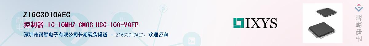 Z16C3010AECӦ-ǵ