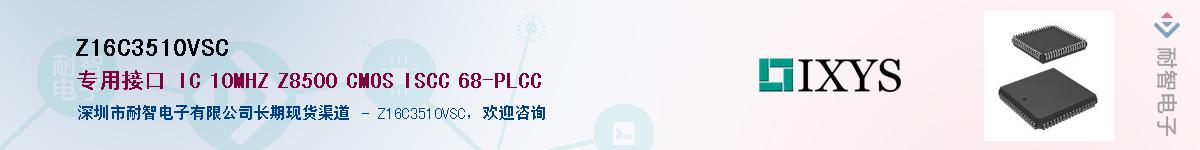 Z16C3510VSCӦ-ǵ