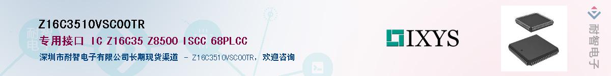 Z16C3510VSC00TR��Ӧ��-���ǵ���