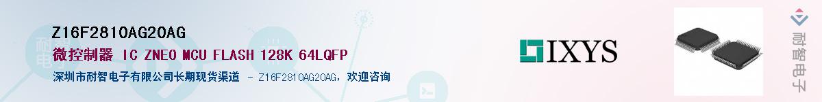 Z16F2810AG20AG��Ӧ��-���ǵ���