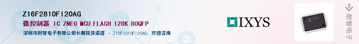 Z16F2810FI20AG��Ӧ��-���ǵ���