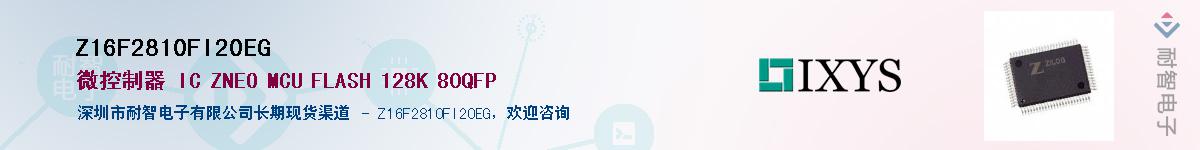 Z16F2810FI20EG��Ӧ��-���ǵ���