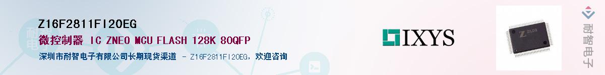 Z16F2811FI20EGӦ-ǵ