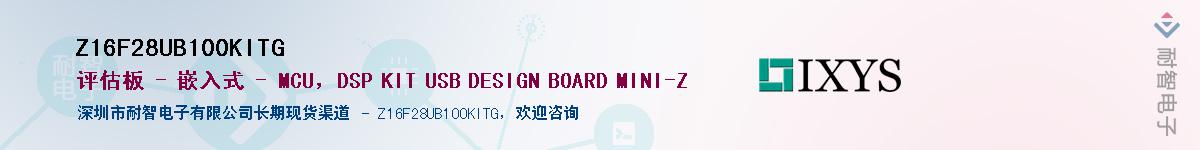 Z16F28UB100KITGӦ-ǵ