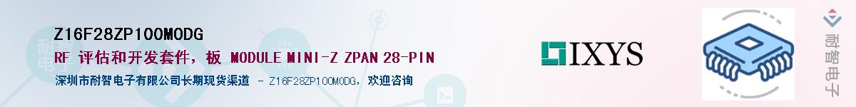 Z16F28ZP100MODGӦ-ǵ