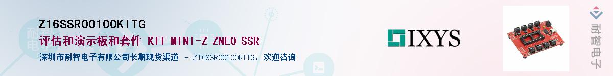 Z16SSR00100KITGӦ-ǵ