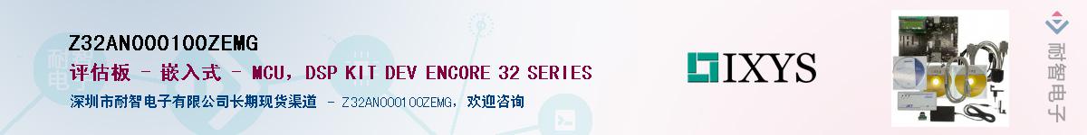 Z32AN000100ZEMGӦ-ǵ