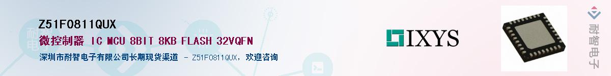 Z51F0811QUXӦ-ǵ