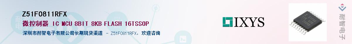 Z51F0811RFX��Ӧ��-���ǵ���