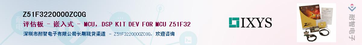 Z51F3220000ZCOGӦ-ǵ