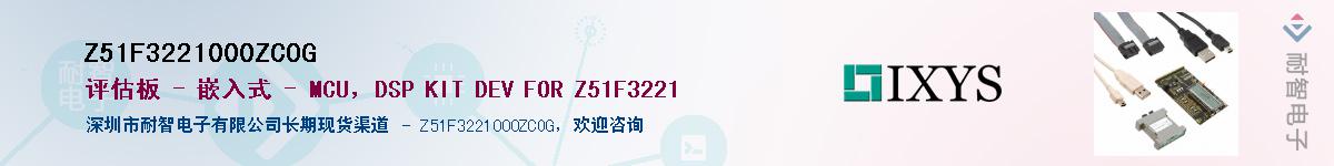 Z51F3221000ZCOGӦ-ǵ