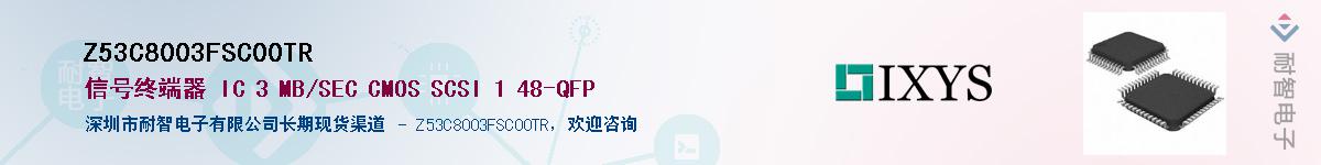 Z53C8003FSC00TRӦ-ǵ