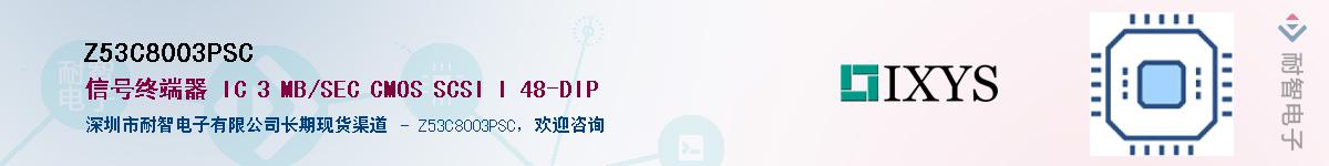 Z53C8003PSCӦ-ǵ