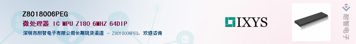 Z8018006PEG��Ӧ��-���ǵ���