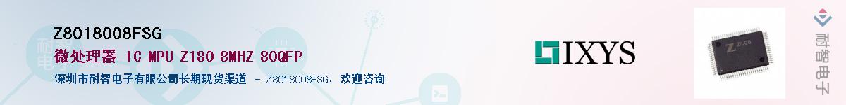 Z8018008FSG��Ӧ��-���ǵ���