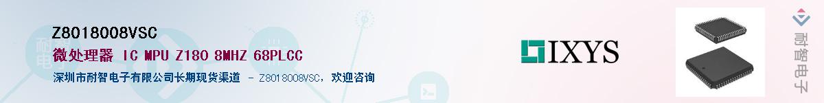 Z8018008VSC��Ӧ��-���ǵ���