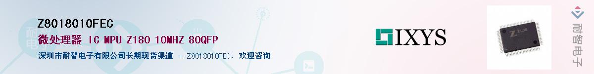 Z8018010FEC��Ӧ��-���ǵ���