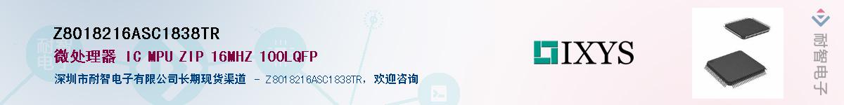 Z8018216ASC1838TR��Ӧ��-���ǵ���