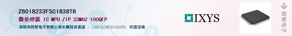 Z8018233FSC1838TR��Ӧ��-���ǵ���