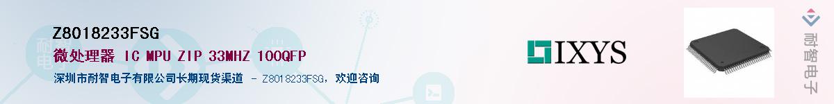 Z8018233FSG��Ӧ��-���ǵ���