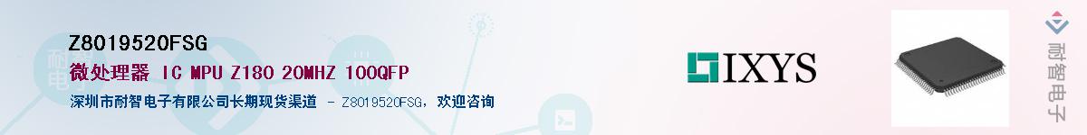 Z8019520FSG��Ӧ��-���ǵ���