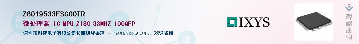 Z8019533FSC00TR��Ӧ��-���ǵ���